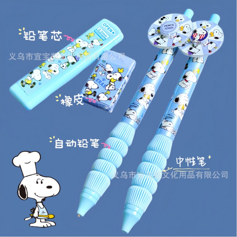 Neues Snoopy-Bleistiftset, Dre – Mechanical Pencil Lead Bewertung und Preis